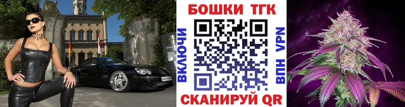 Купить Кемерово КОКАИН А ПВП АМФ Мефедрон МАРИХУАНА