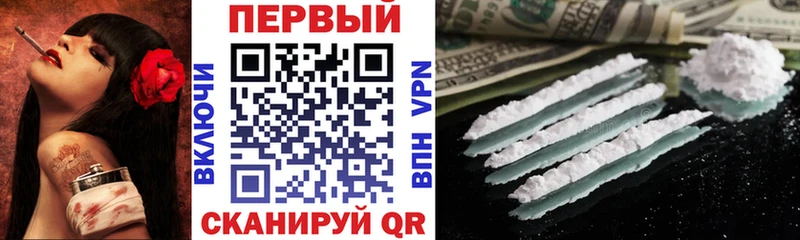 купить наркотики сайты  Кемерово  АМФЕТАМИН Premium 