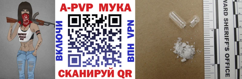 Alpha PVP крисы CK Кемерово
