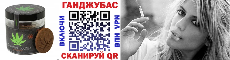 Еда ТГК марихуана Кемерово