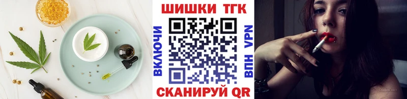 Cannafood конопля  Кемерово 