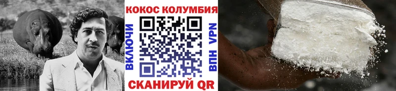 Cocaine FishScale  хочу наркоту  Кемерово 