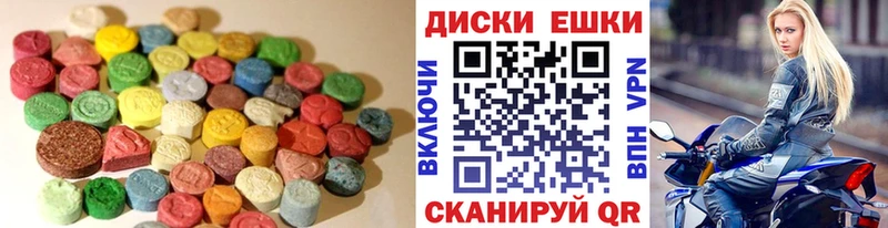 гидра ССЫЛКА  Кемерово  Ecstasy Philipp Plein 