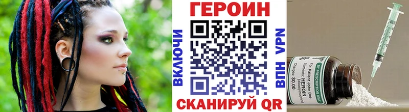 Героин хмурый где найти наркотики Кемерово