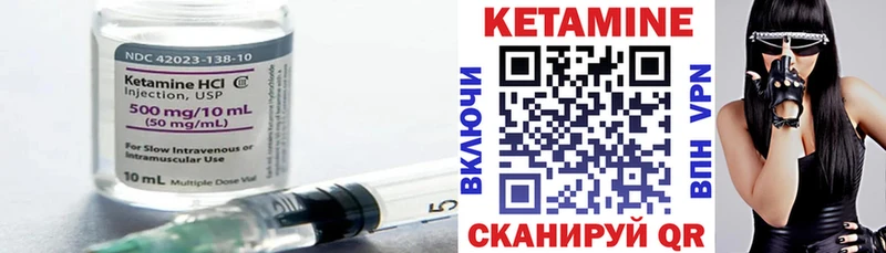 Кетамин ketamine  гидра   Кемерово 