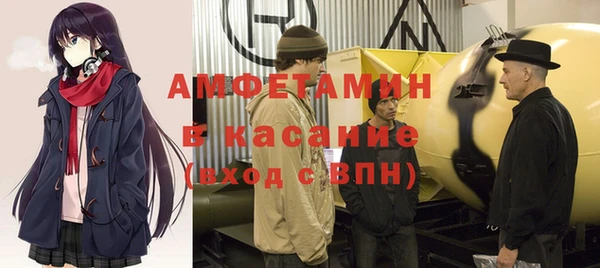 марки nbome Балабаново