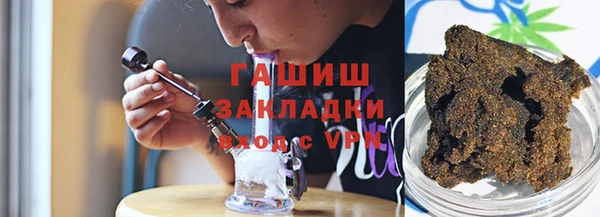 стаф Белокуриха