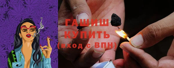гашишное масло Баксан