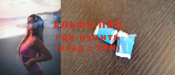 марки nbome Балабаново