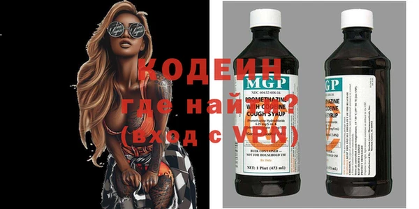 марки nbome Балабаново