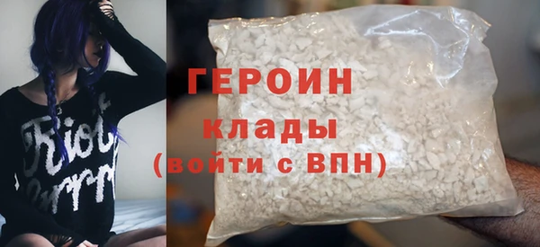 марки nbome Балабаново