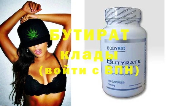 ГАЛЛЮЦИНОГЕННЫЕ ГРИБЫ Беломорск