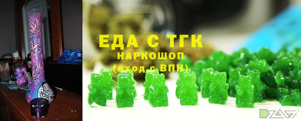 ГАЛЛЮЦИНОГЕННЫЕ ГРИБЫ Беломорск
