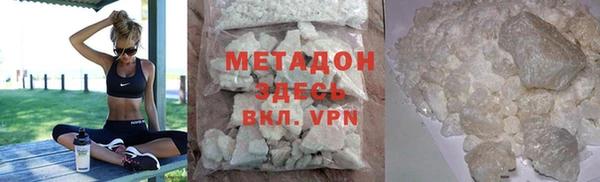 марки nbome Балабаново