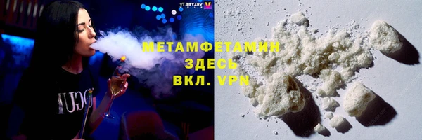 jwh Балахна