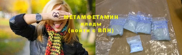 стаф Белокуриха