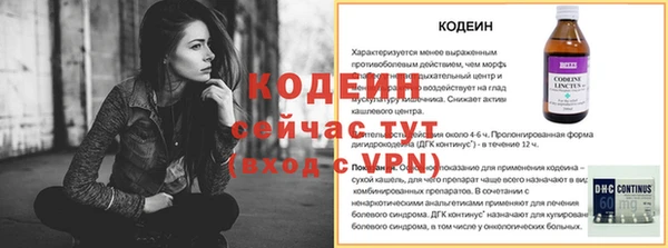 гашишное масло Баксан