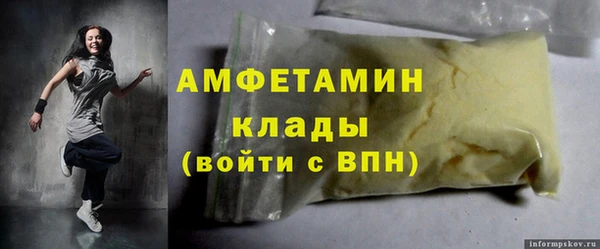 марки nbome Балабаново