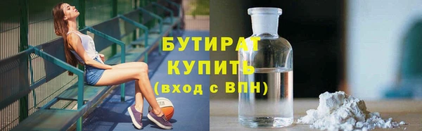 jwh Балахна