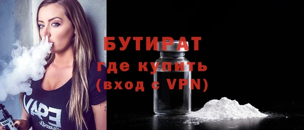 марки nbome Балабаново