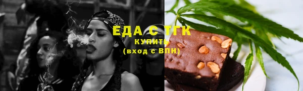 гашишное масло Баксан