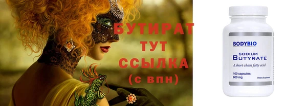 марки nbome Балабаново