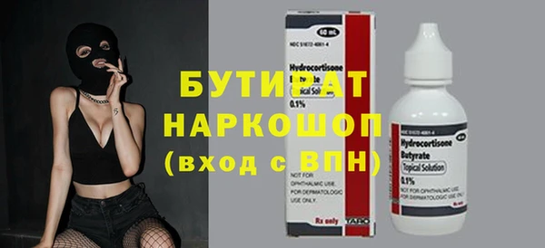 ГАЛЛЮЦИНОГЕННЫЕ ГРИБЫ Беломорск