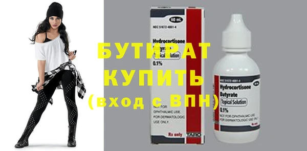 гашишное масло Баксан