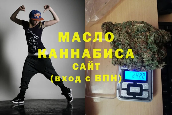 мдма Белоозёрский