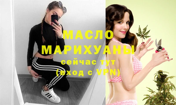 гашишное масло Баксан