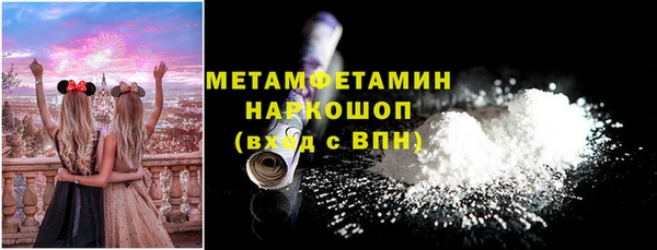 стаф Белокуриха