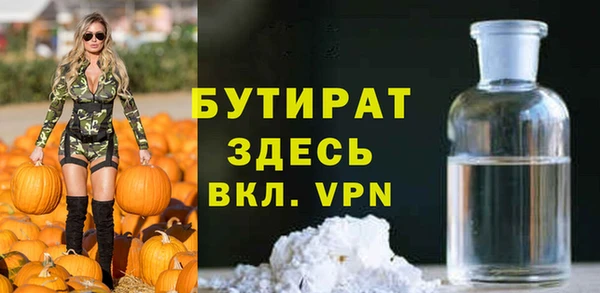 jwh Балахна