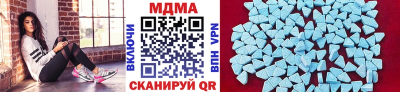 дарк нет наркотические препараты  Кемерово  МДМА crystal 