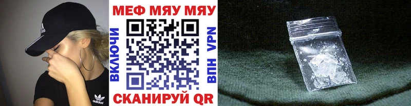 МЕФ mephedrone  Кемерово 