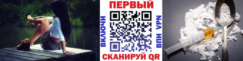 Первитин винт  Кемерово 