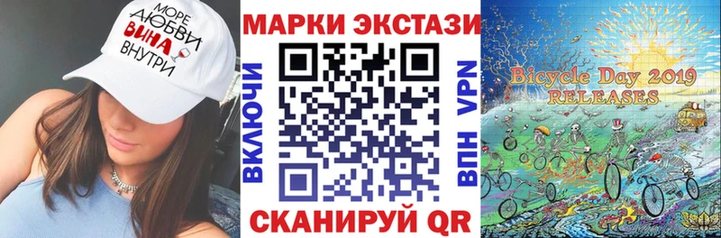 где найти наркотики это формула Наркотические марки 1,5мг Кемерово