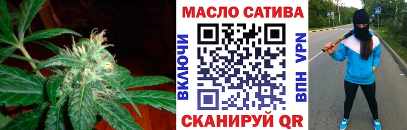 ТГК вейп с тгк Кемерово